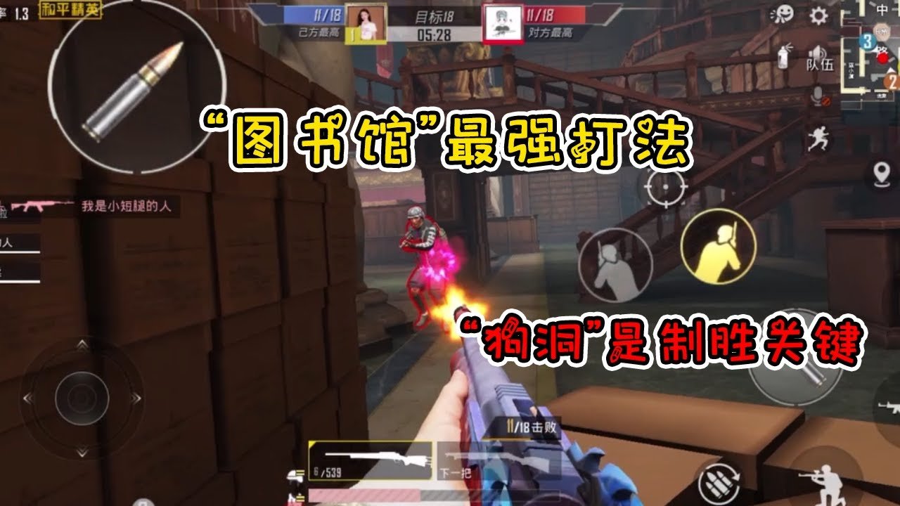 双人成行 豪华版 截图19