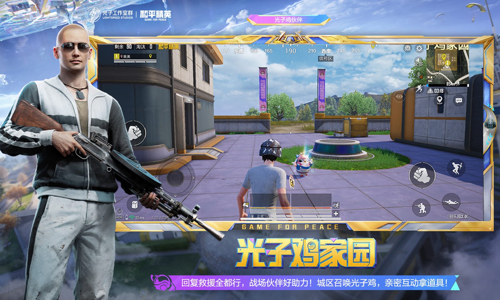 双人成行 豪华版 截图22