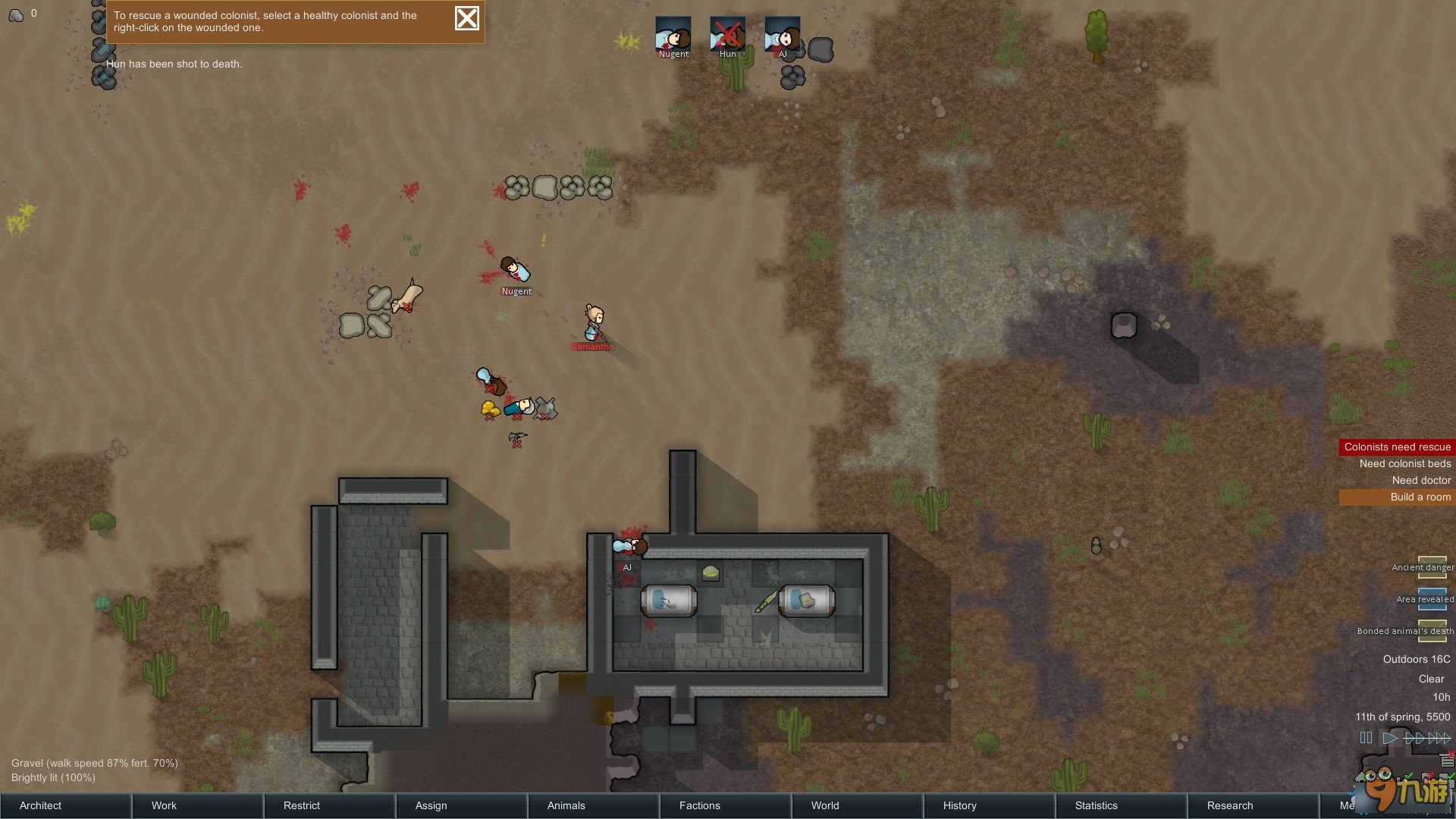 双人成行 豪华版 截图5