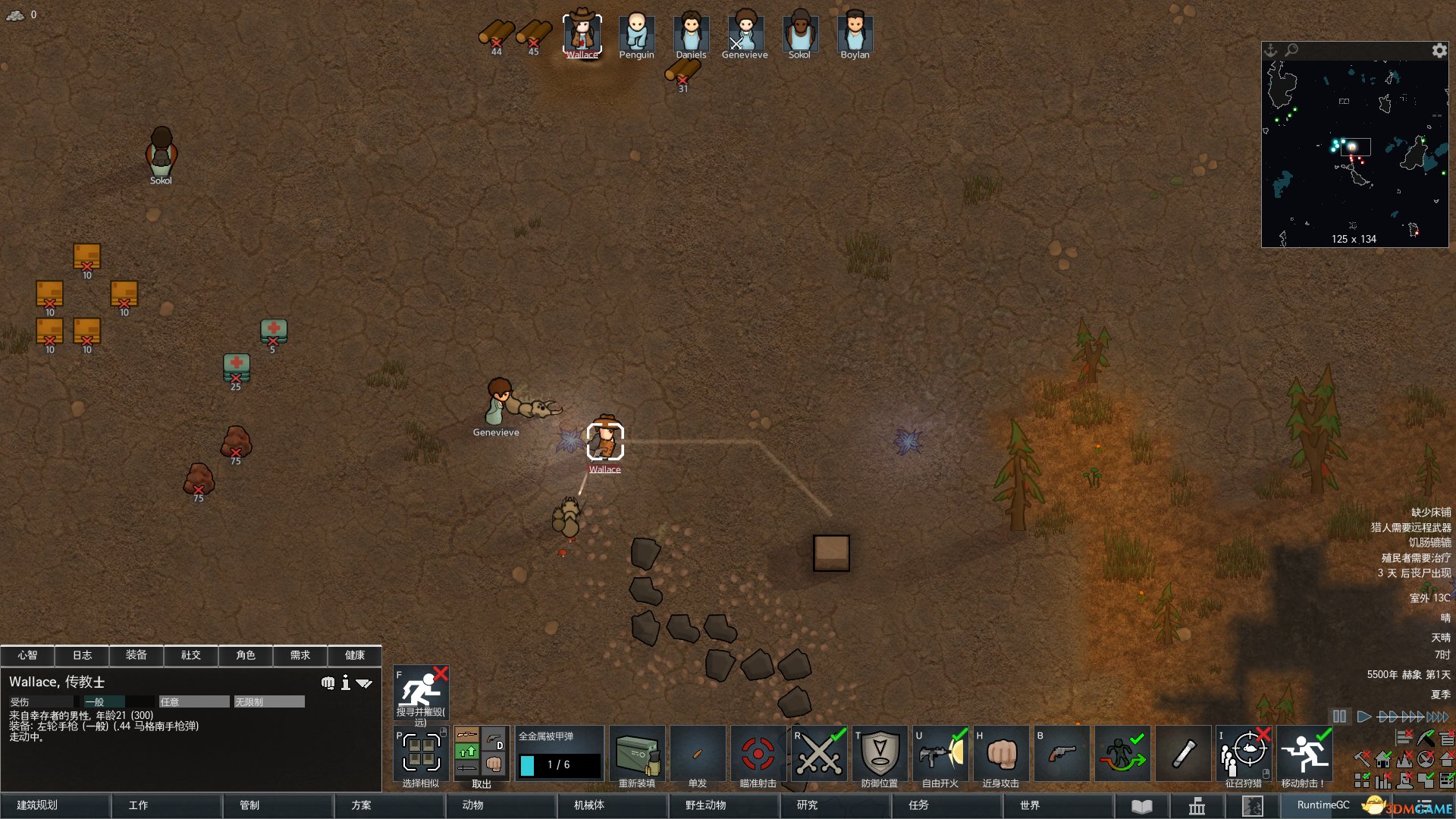 双人成行 豪华版 截图9