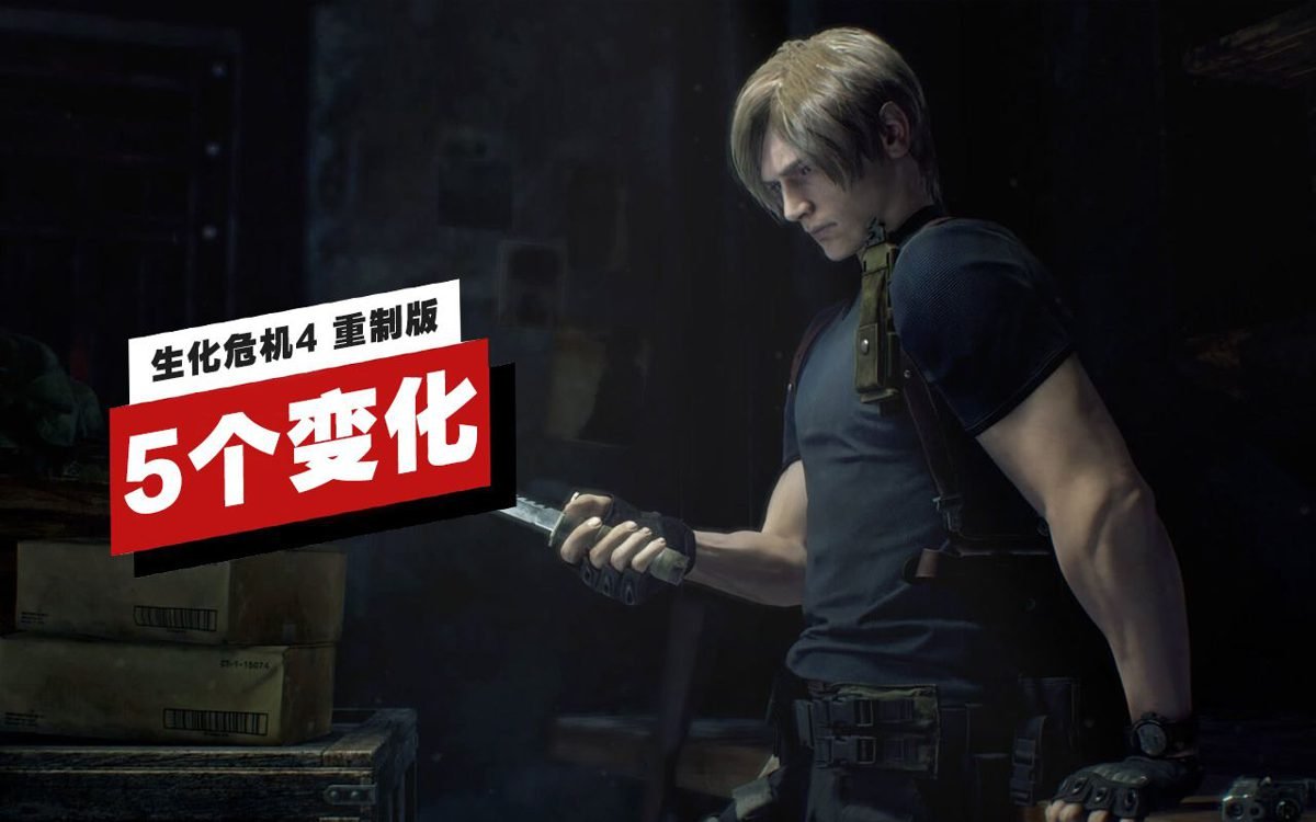 双人成行 豪华版 截图3