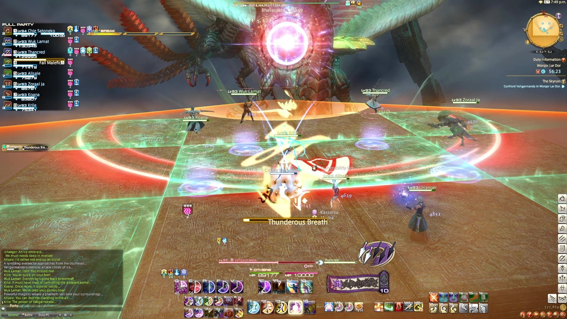 我的世界 完整版 截图14