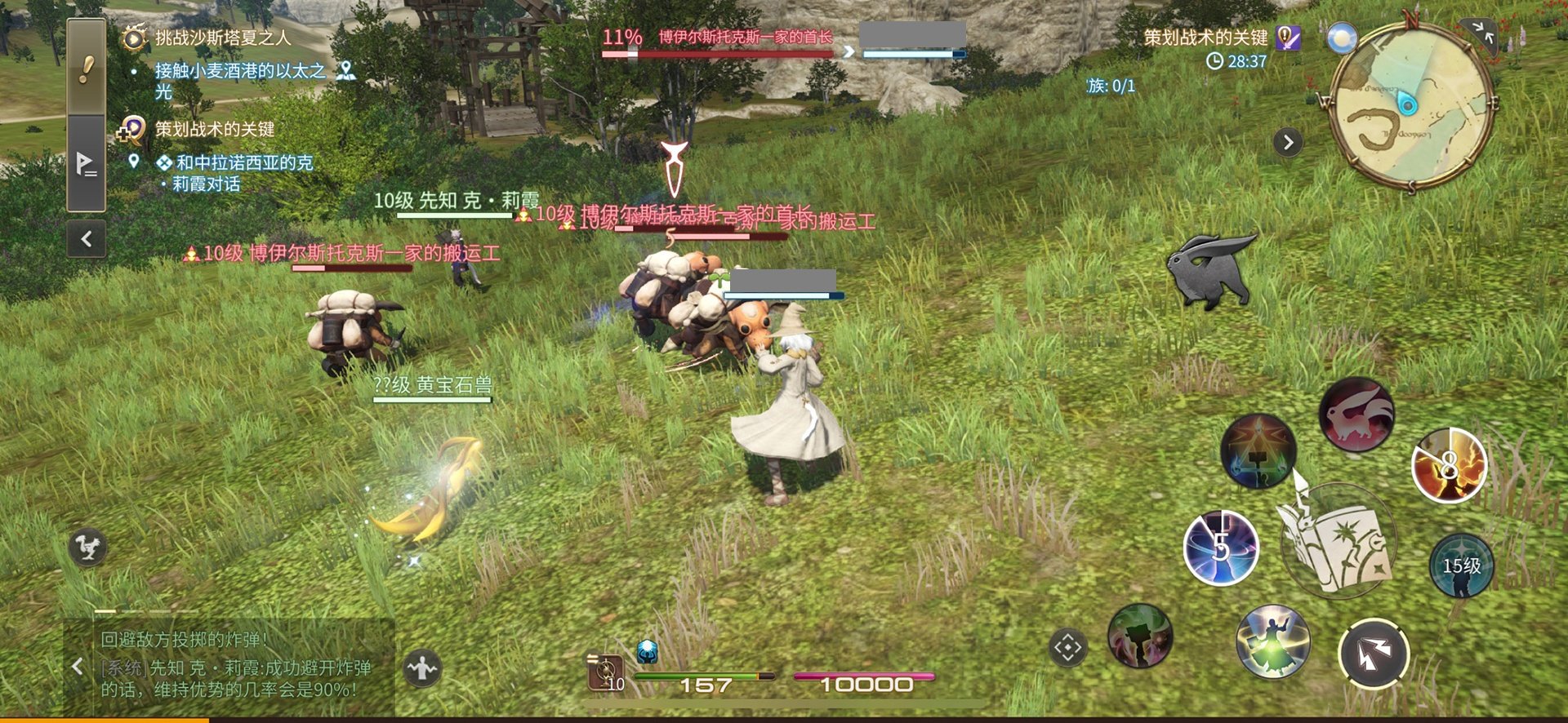 我的世界 完整版 截图16