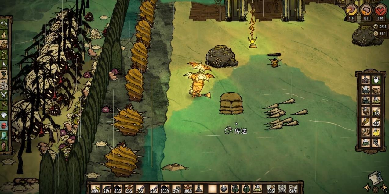 英雄联盟 终极版 截图6