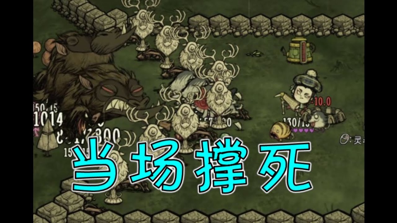 英雄联盟 终极版 截图19