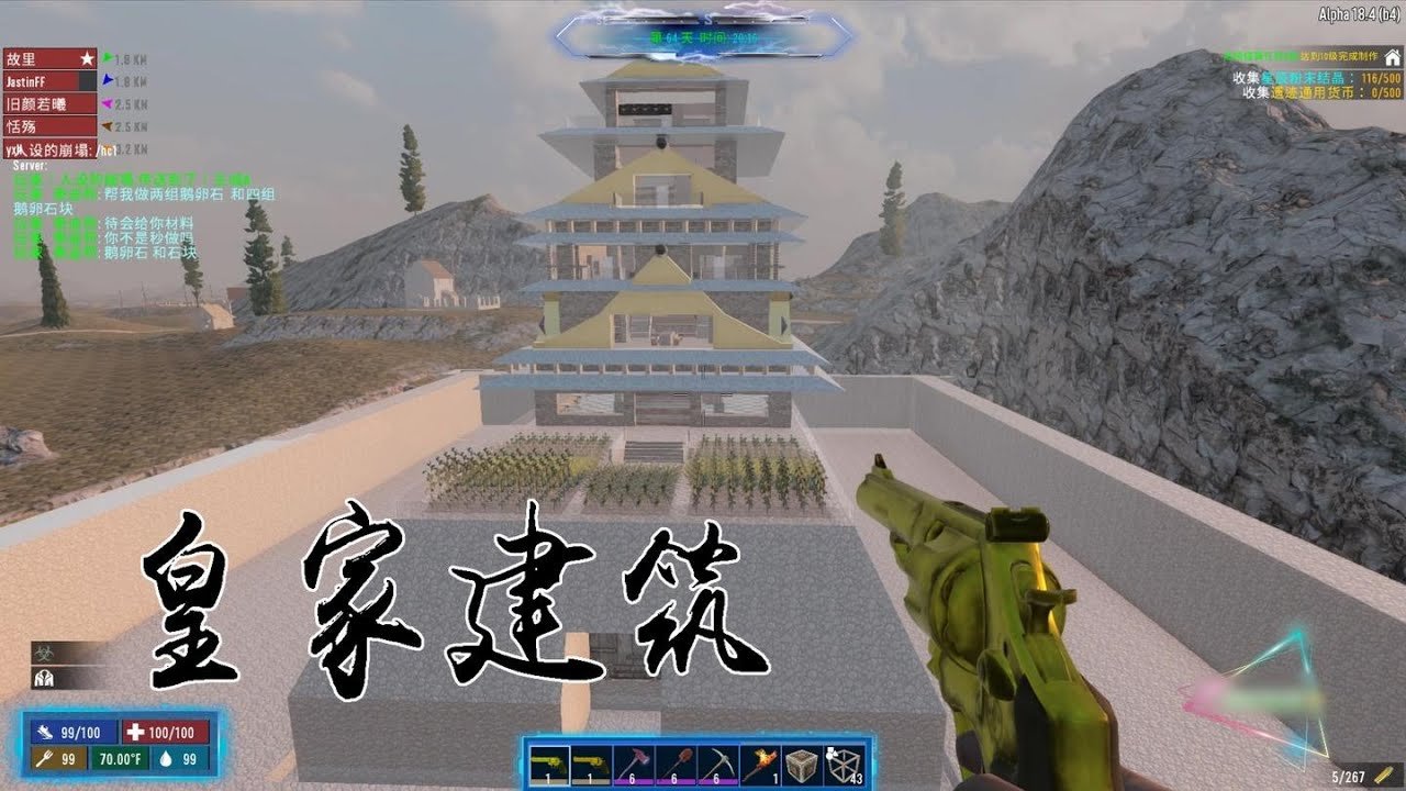 戴森球计划 终极版 截图5