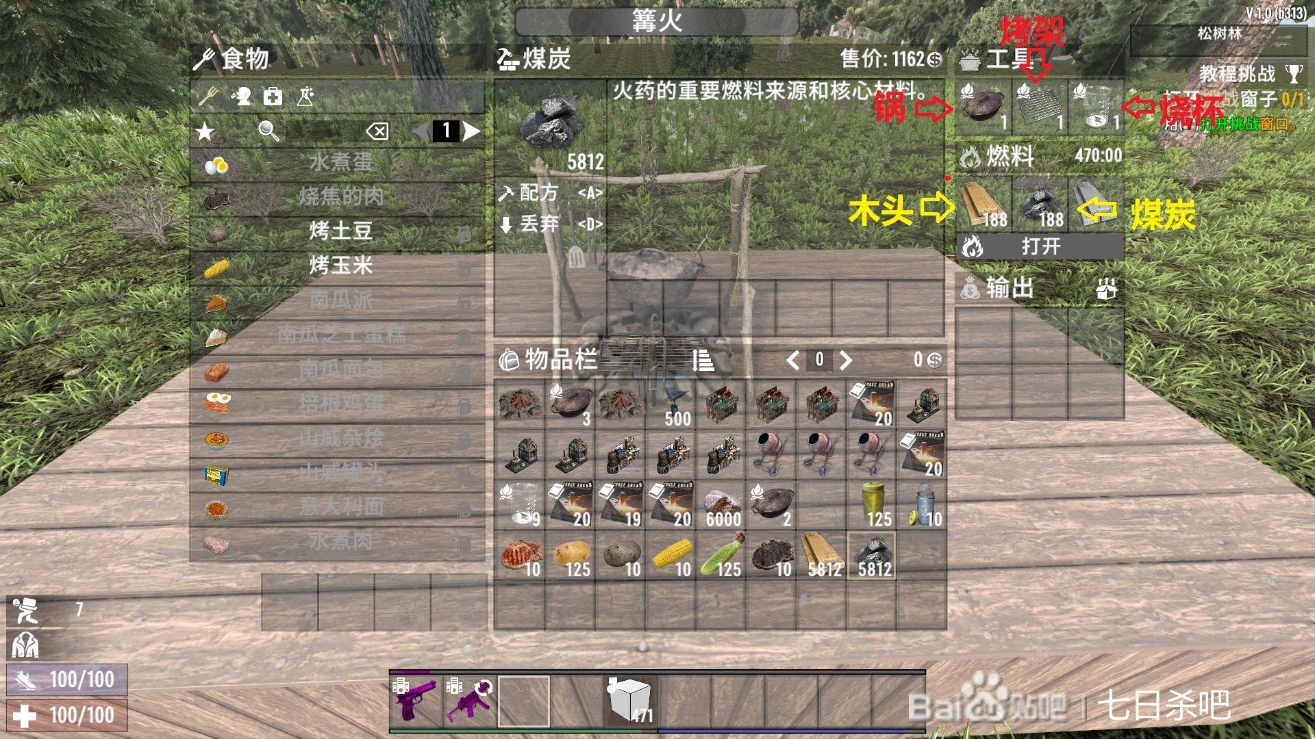 戴森球计划 终极版 截图17