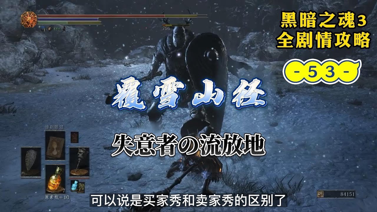 深岩银河 重制版 截图16