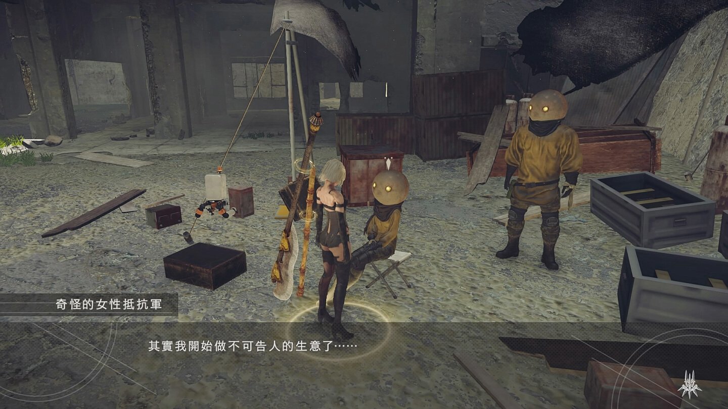 双人成行 豪华版 截图4