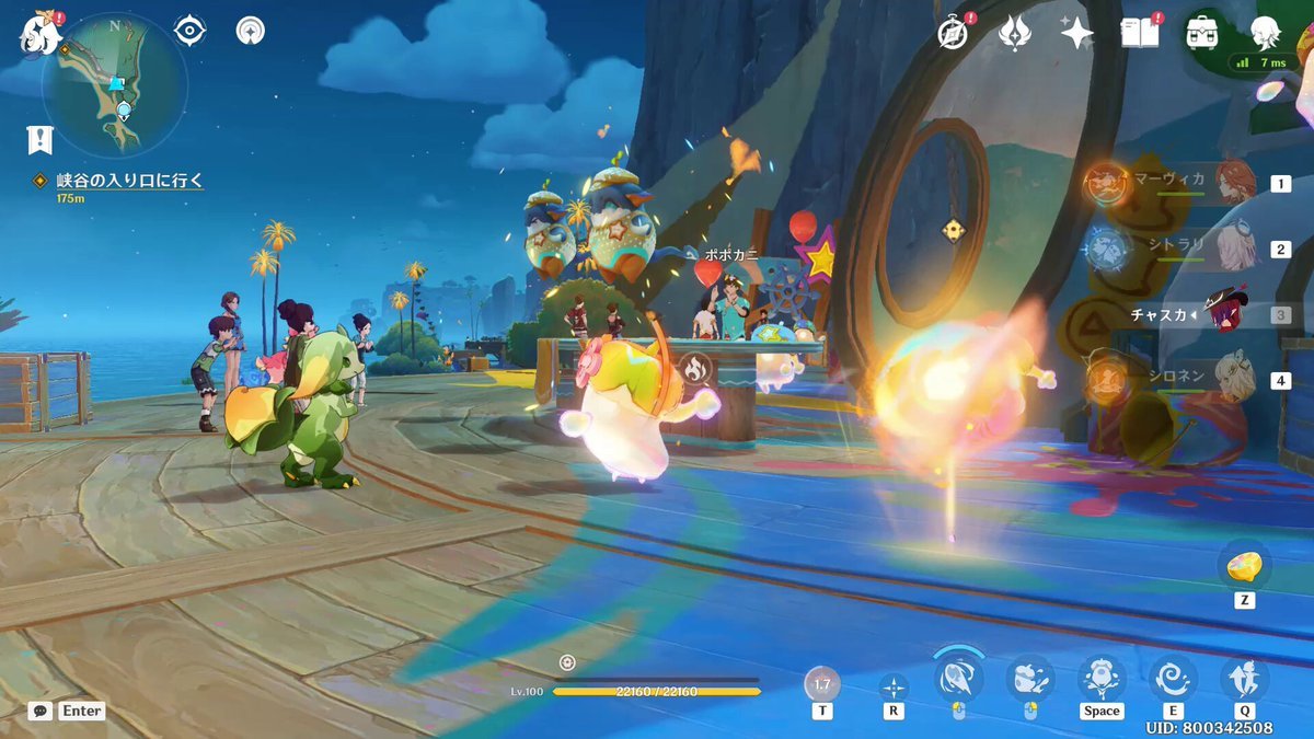 戴森球计划 终极版 截图5