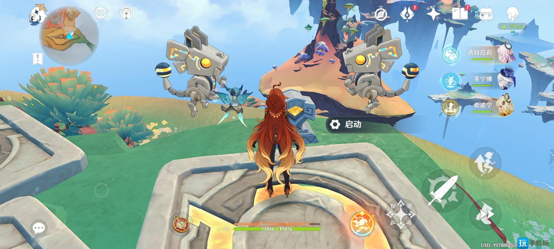 戴森球计划 终极版 截图16