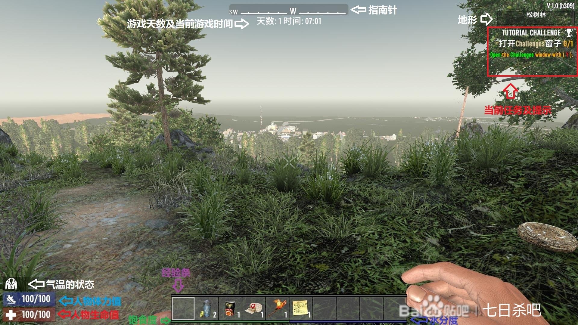 死亡搁浅 截图10