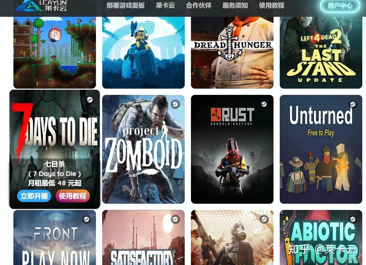 死亡搁浅 截图20