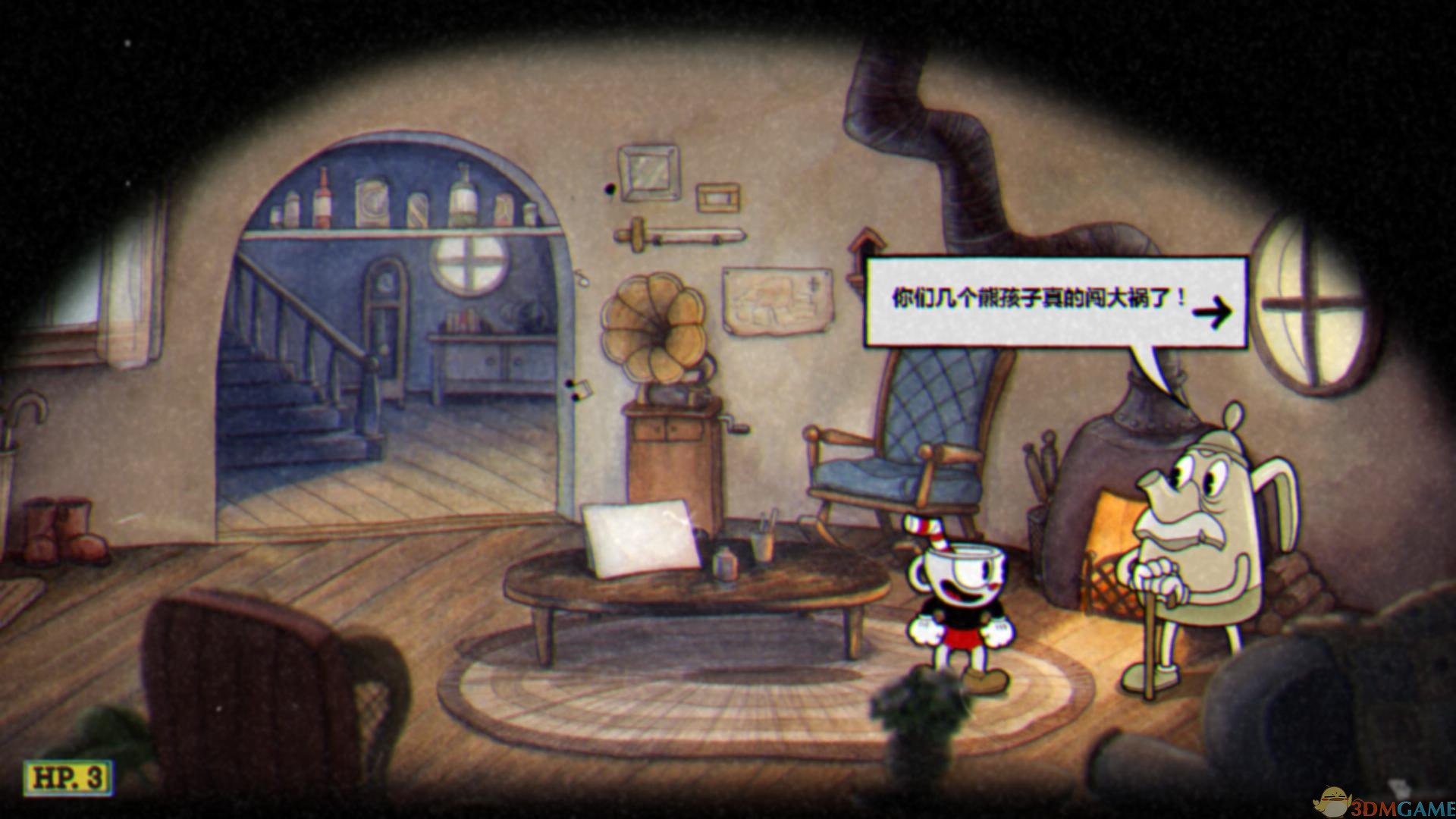 双人成行 豪华版 截图3