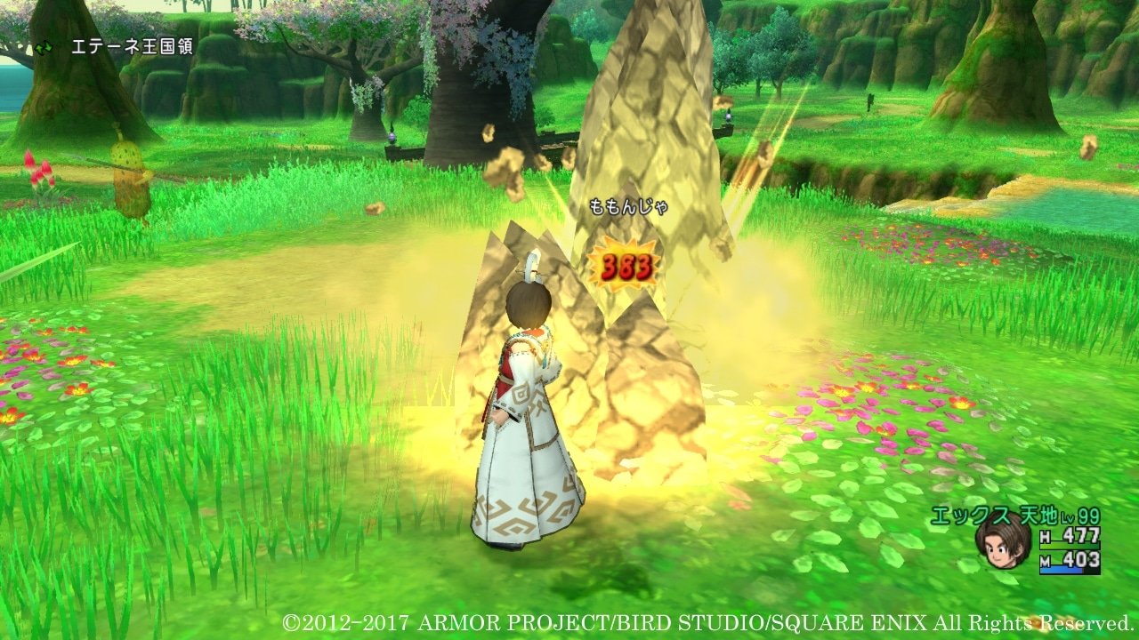 双人成行 豪华版 截图10