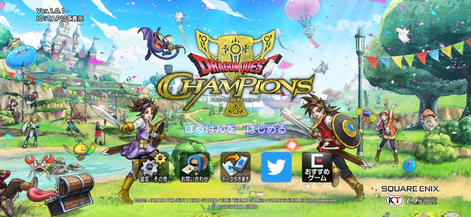 双人成行 豪华版 截图12