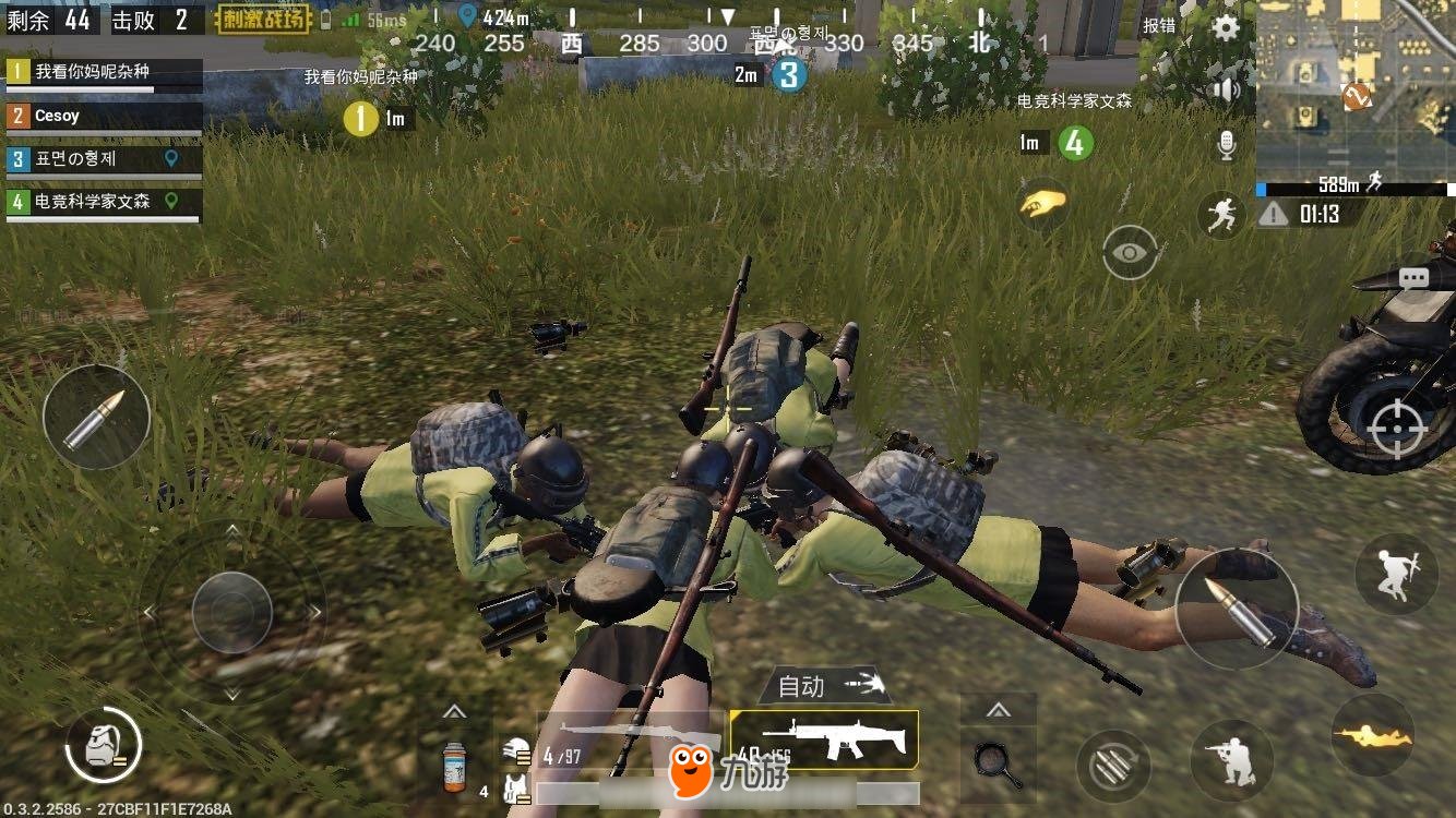 CS2 完整版 截图16