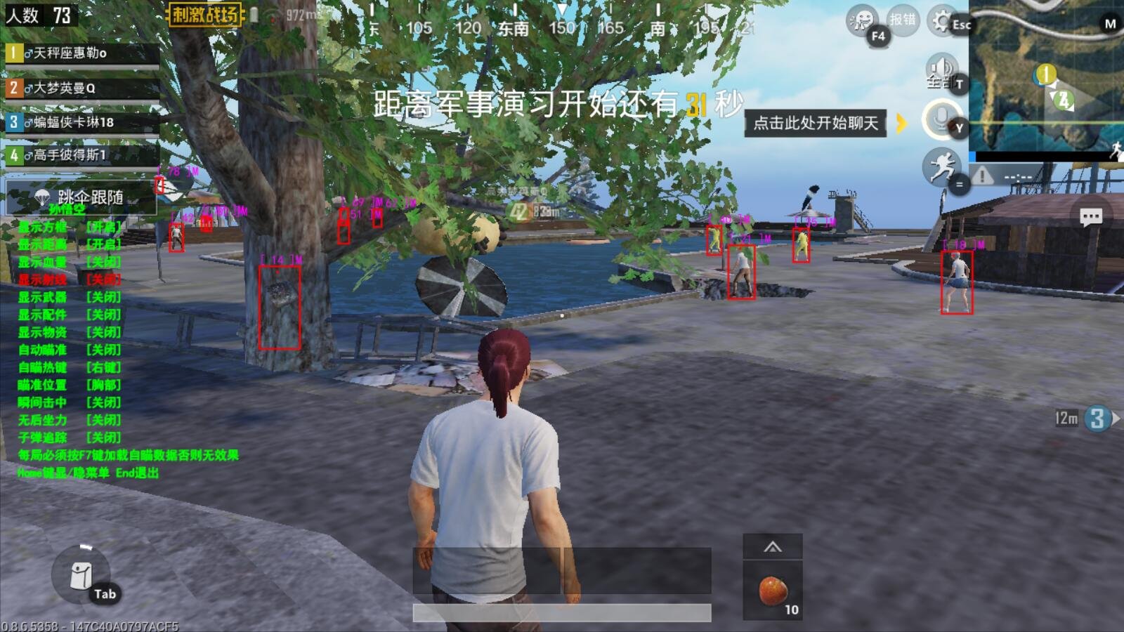 CS2 完整版 截图21