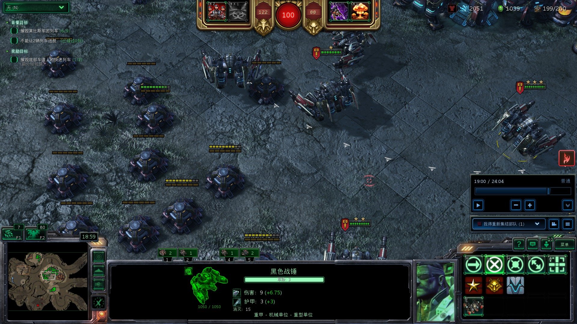 七日杀 豪华版 截图16