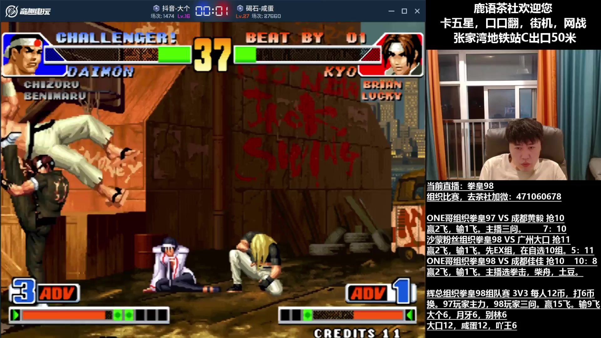 生化危机4：重制版 豪华版 截图14