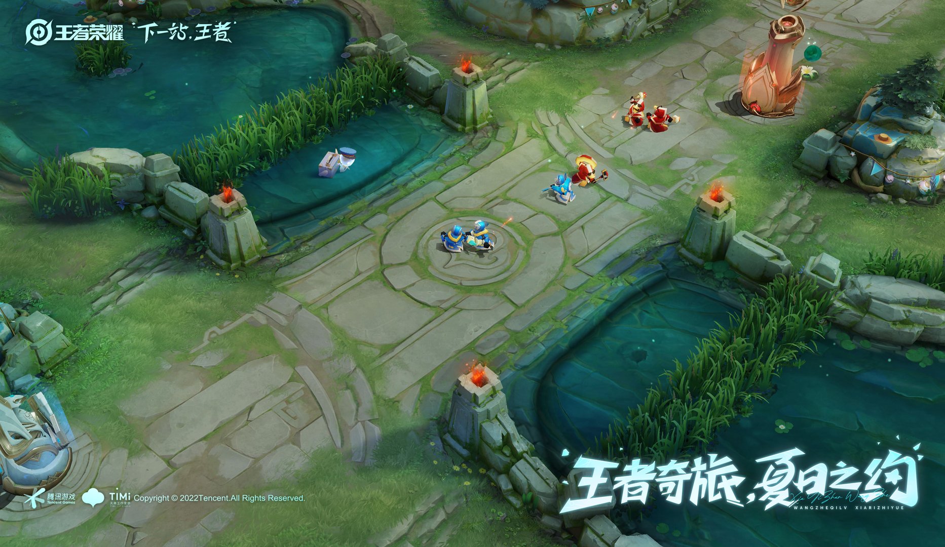 英雄联盟 终极版 截图3