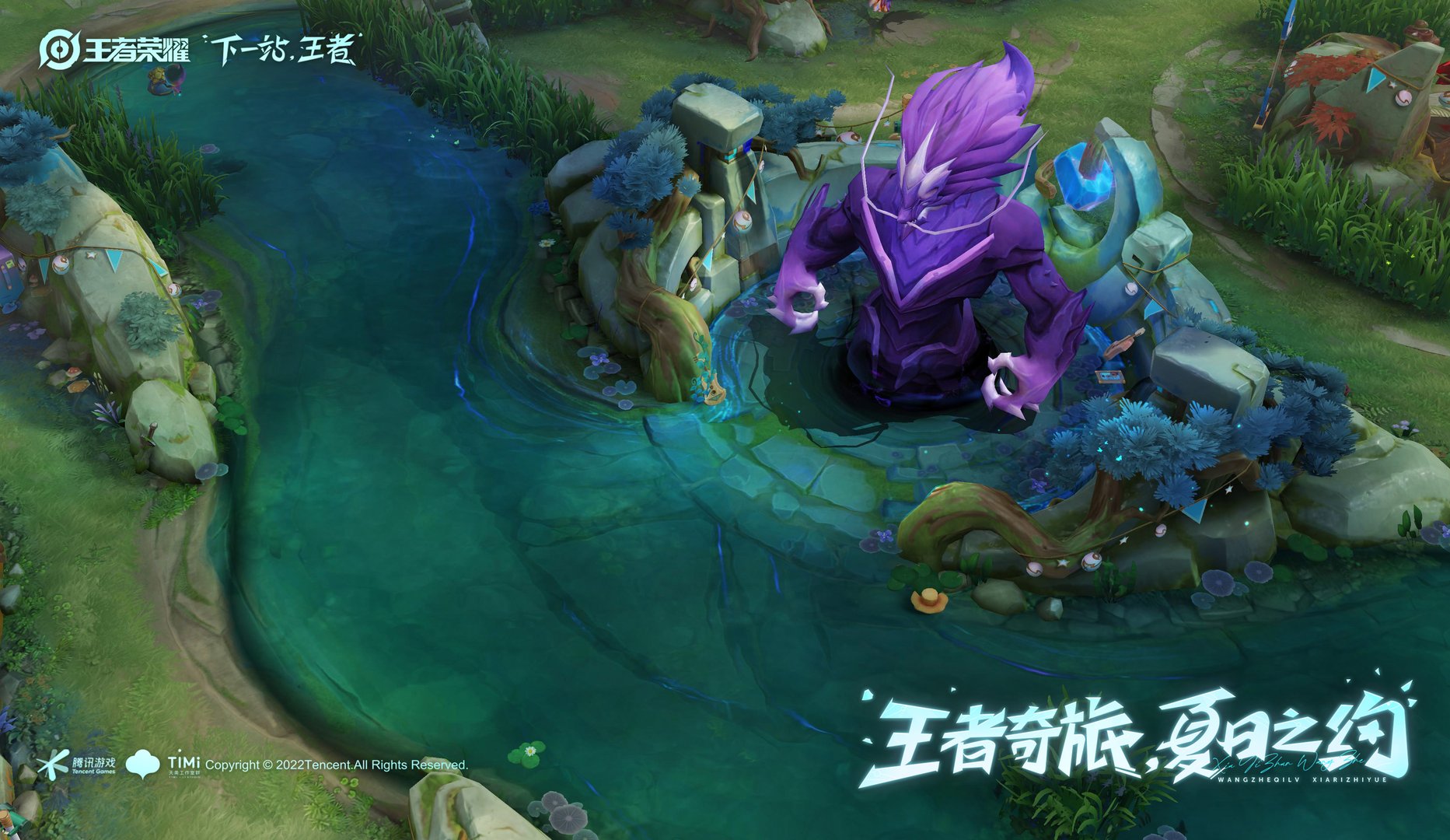 英雄联盟 终极版 截图6