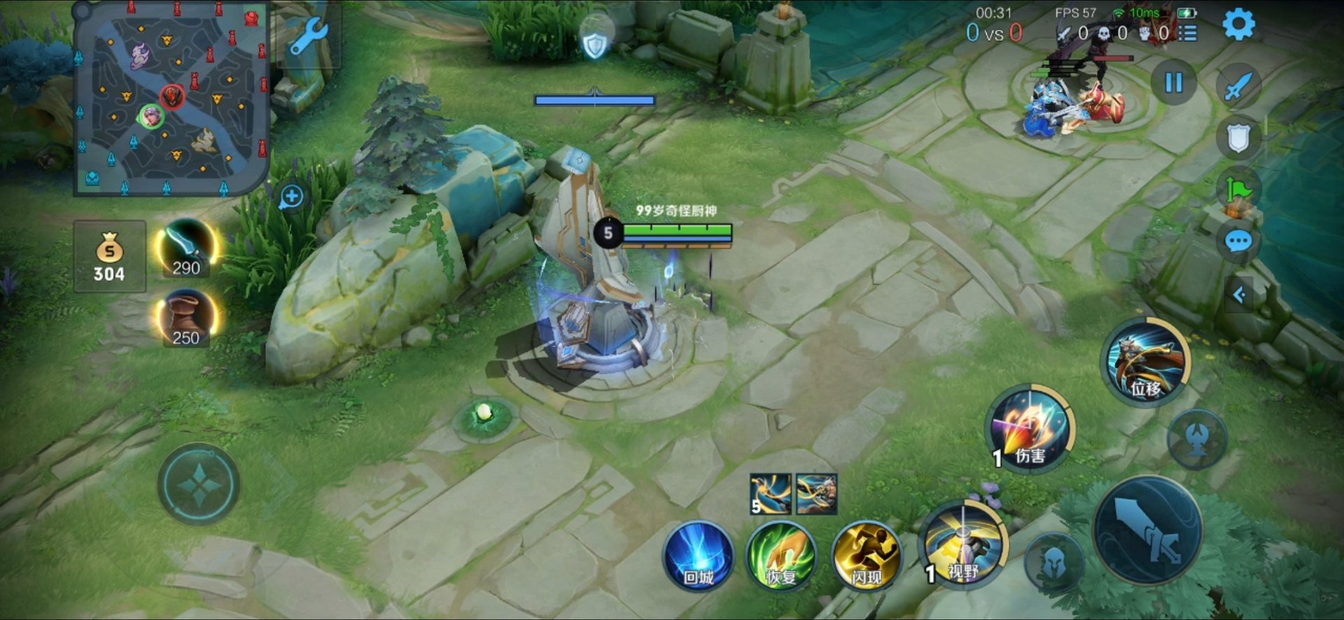 英雄联盟 终极版 截图9