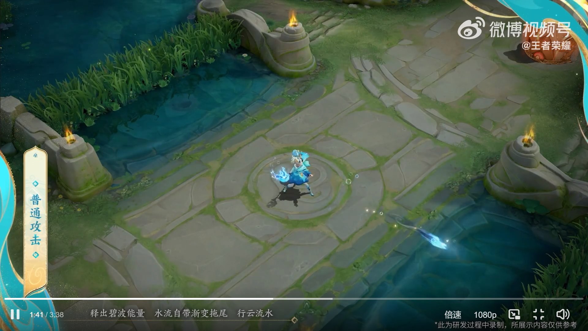 英雄联盟 终极版 截图10