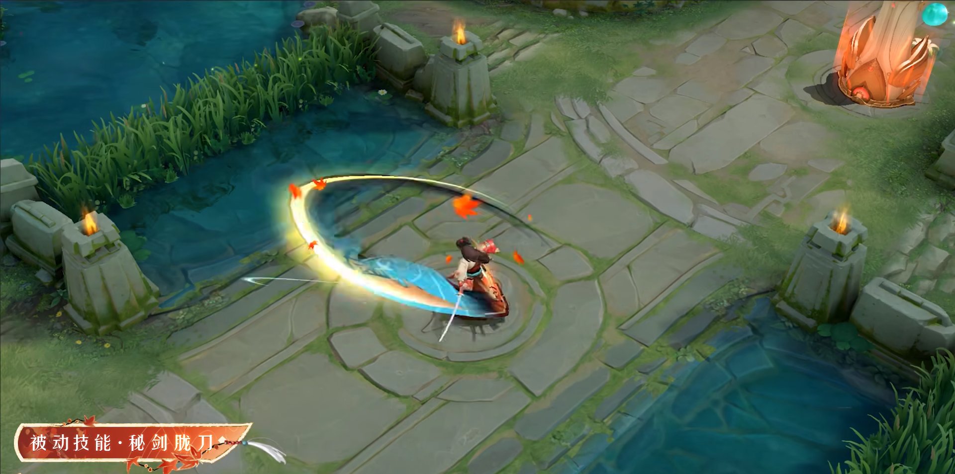 英雄联盟 终极版 截图11