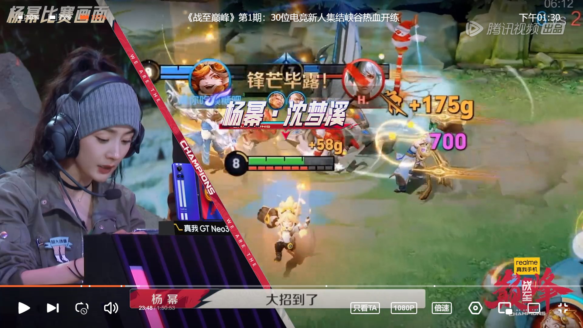 英雄联盟 终极版 截图20