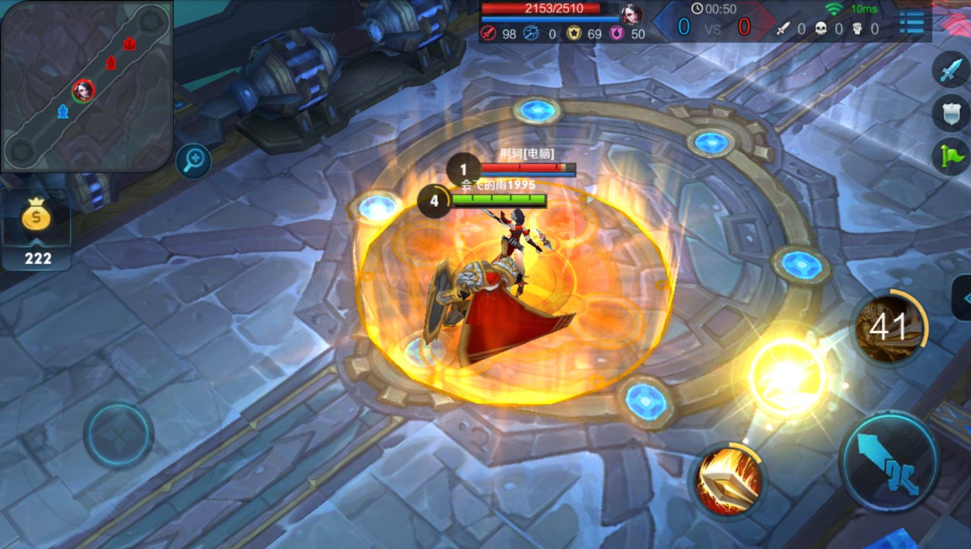 英雄联盟 终极版 截图21