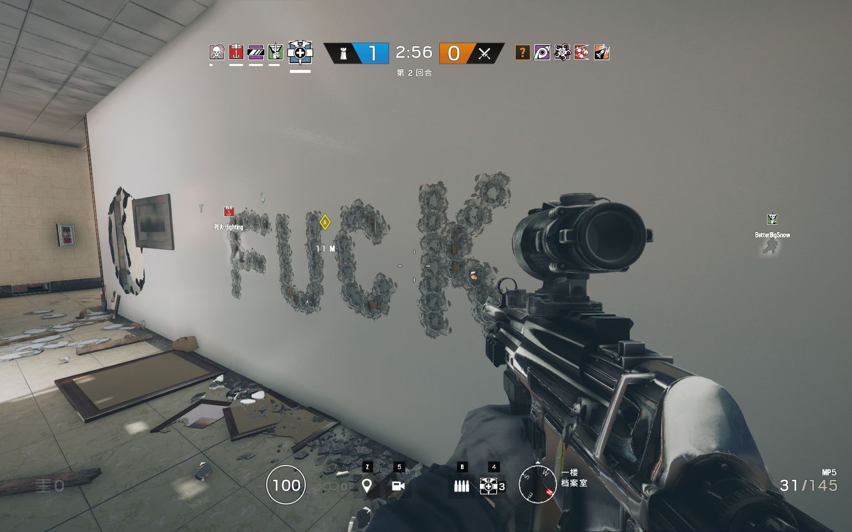 七日杀 豪华版 截图14