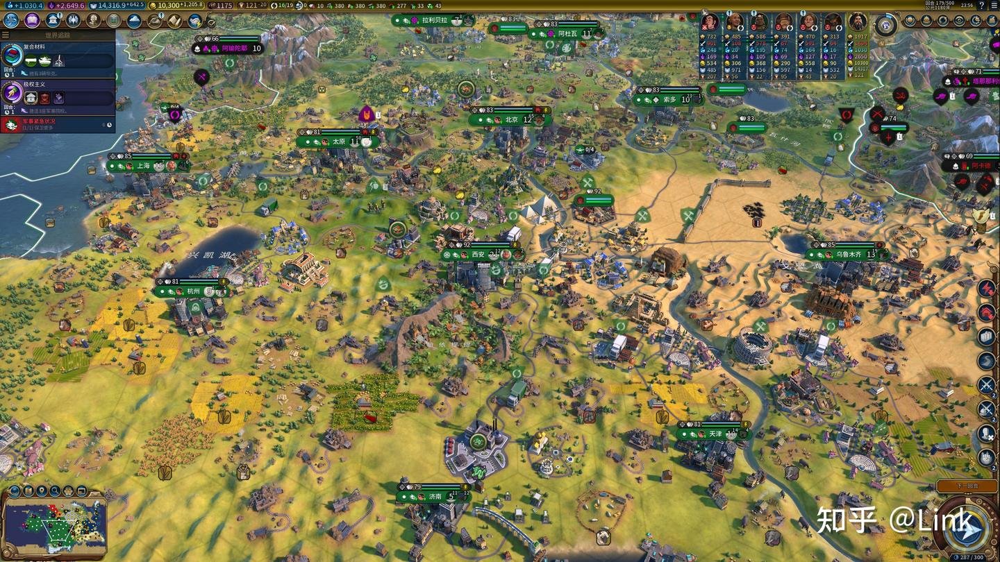 英雄联盟 终极版 截图4