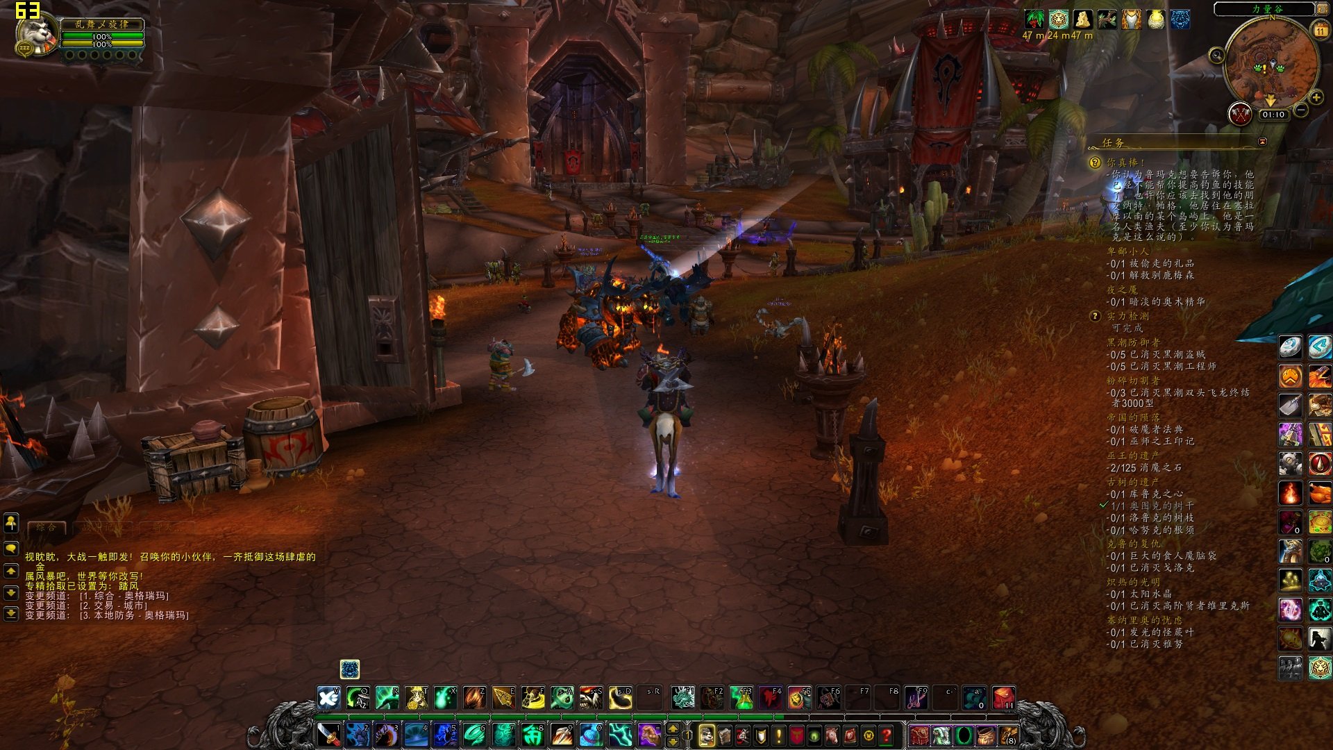 仁王2 豪华版 截图1