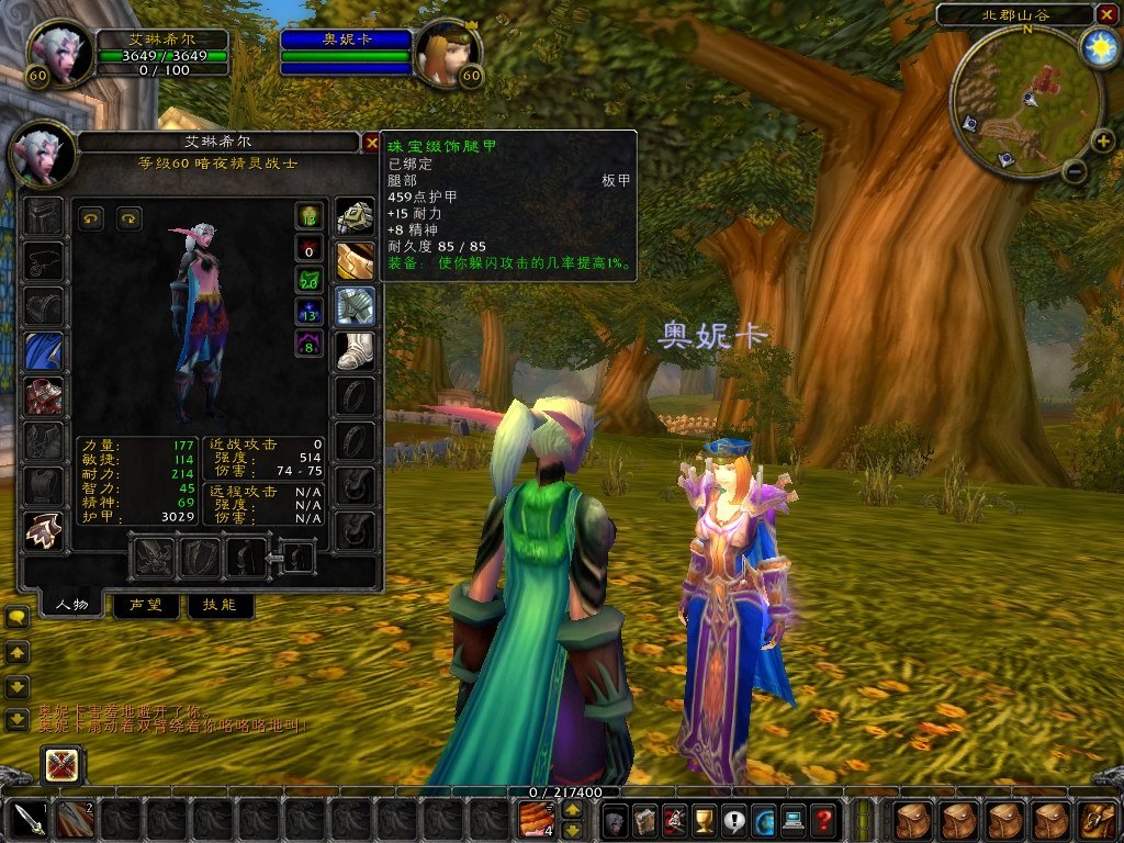 仁王2 豪华版 截图5