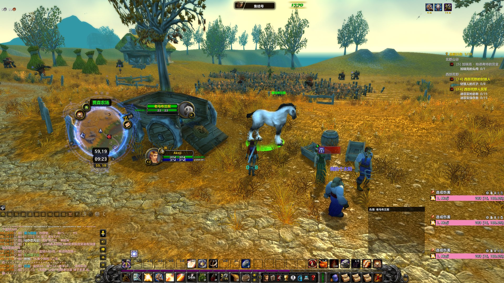 仁王2 豪华版 截图10