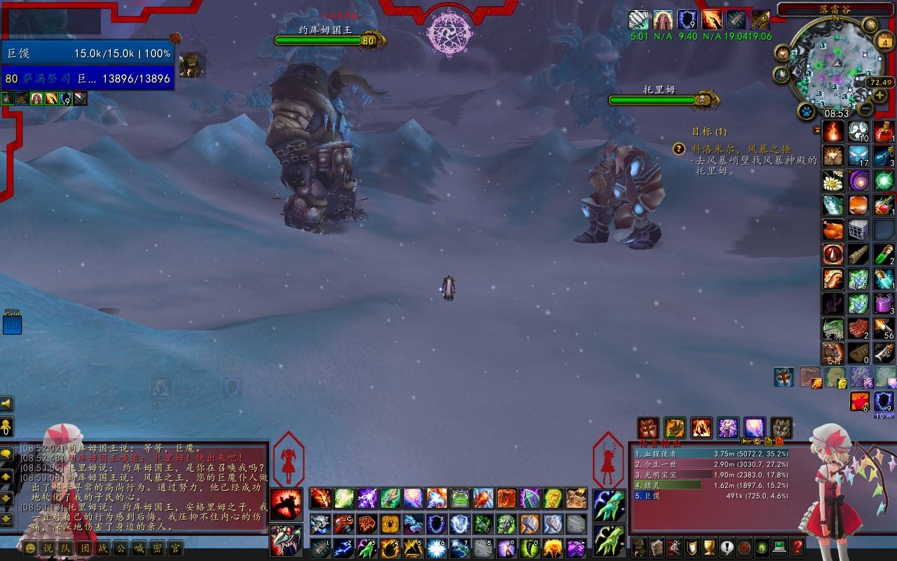 仁王2 豪华版 截图17