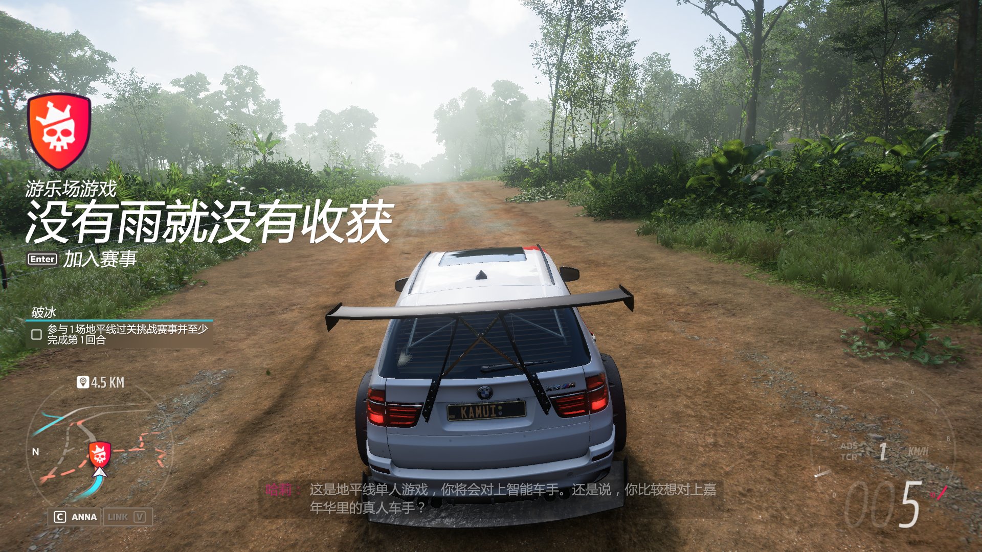 七日杀 豪华版 截图1