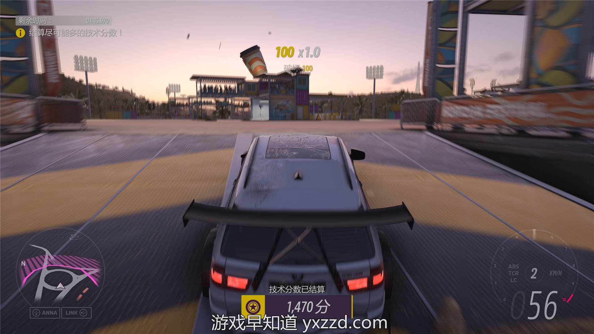 七日杀 豪华版 截图6