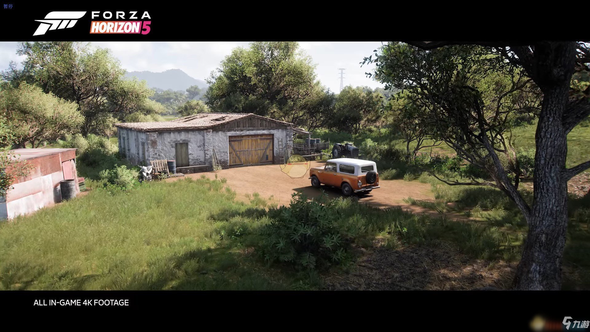 七日杀 豪华版 截图13