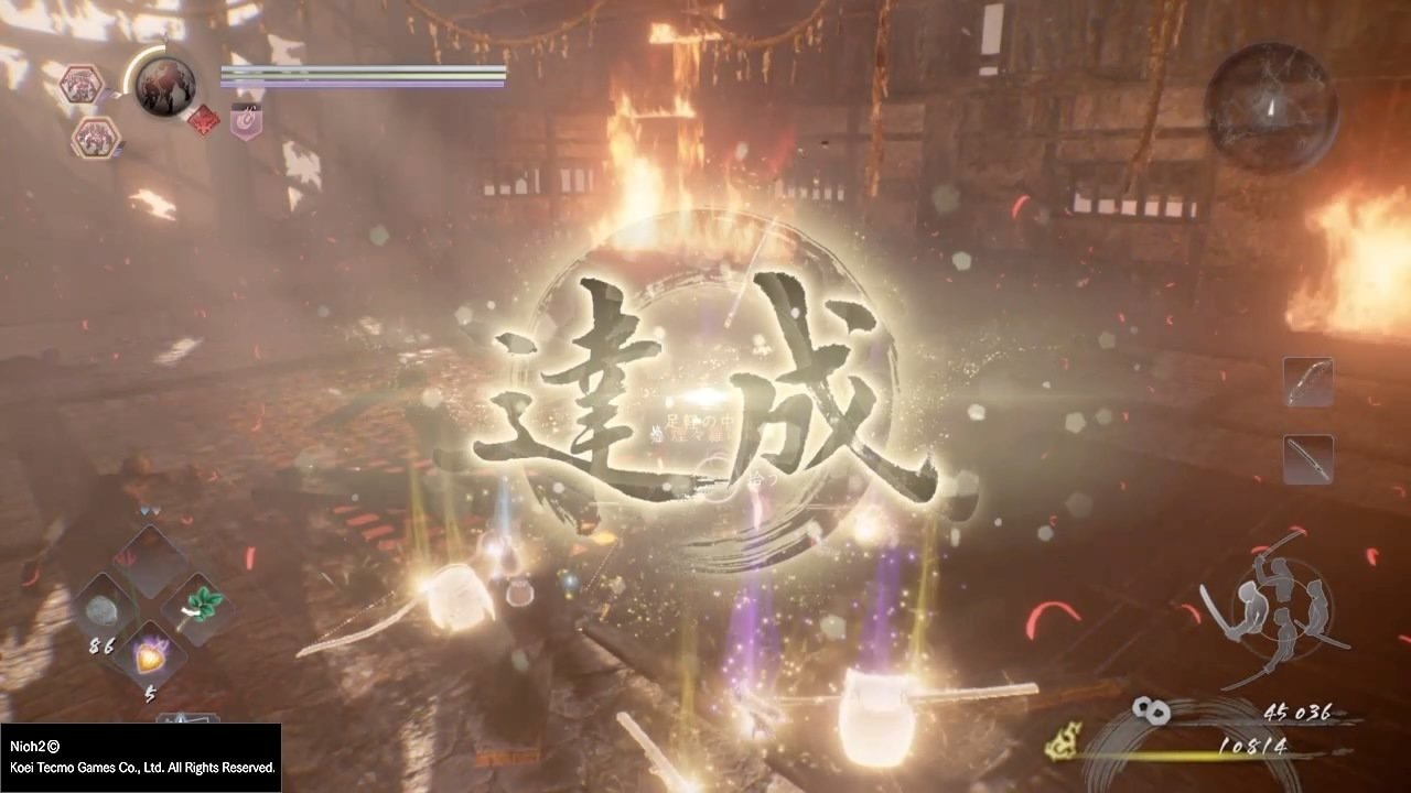 仁王2 豪华版 截图12