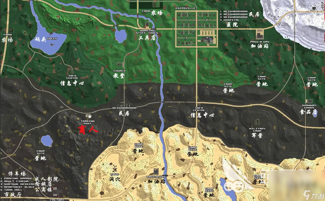 鬼泣5 完整版 截图20