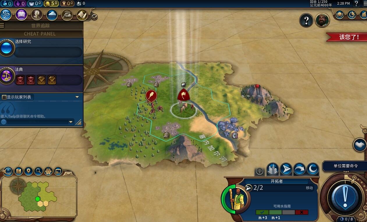 戴森球计划 终极版 截图20