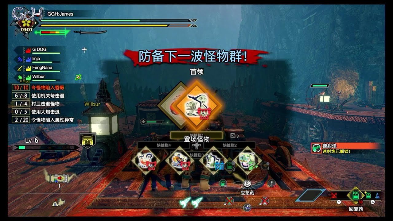 鬼泣5 完整版 截图13