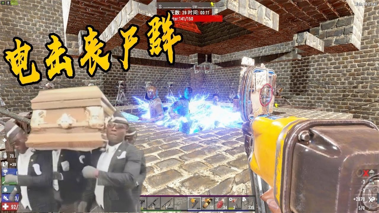 饥荒 年度版 截图12