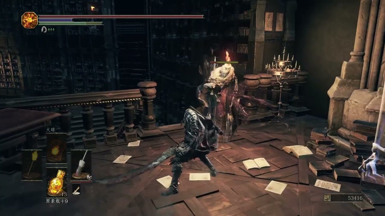 鬼泣5 完整版 截图19