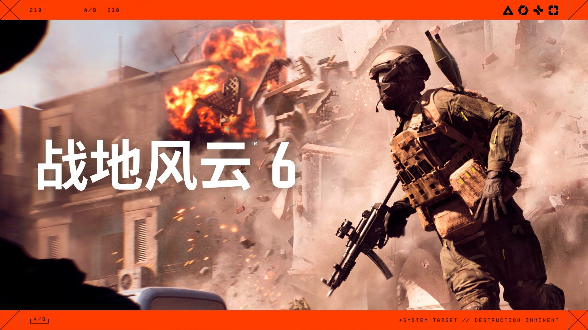 双人成行 豪华版 截图17