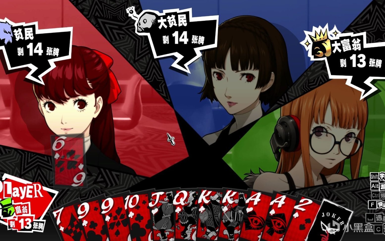 上古卷轴5：天际 豪华版 截图17