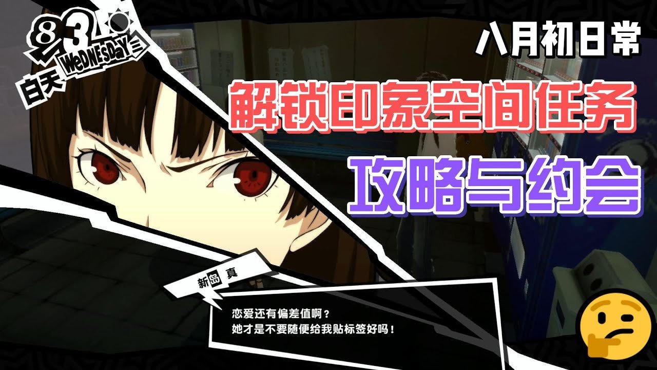 上古卷轴5：天际 豪华版 截图20