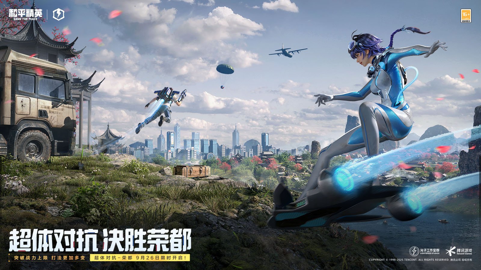 生化危机4：重制版 豪华版 截图8